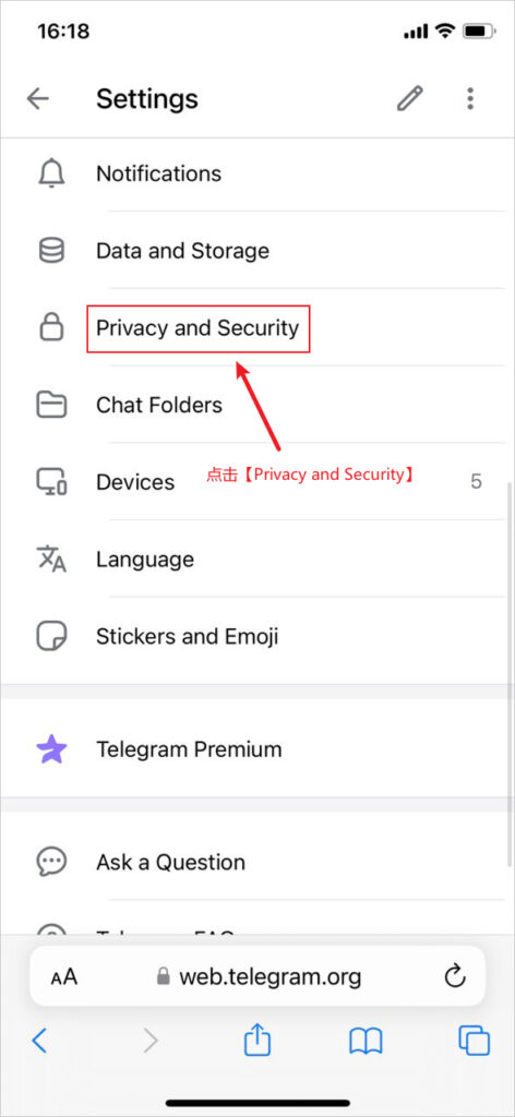 Telegram 网页版隐私与安全选项