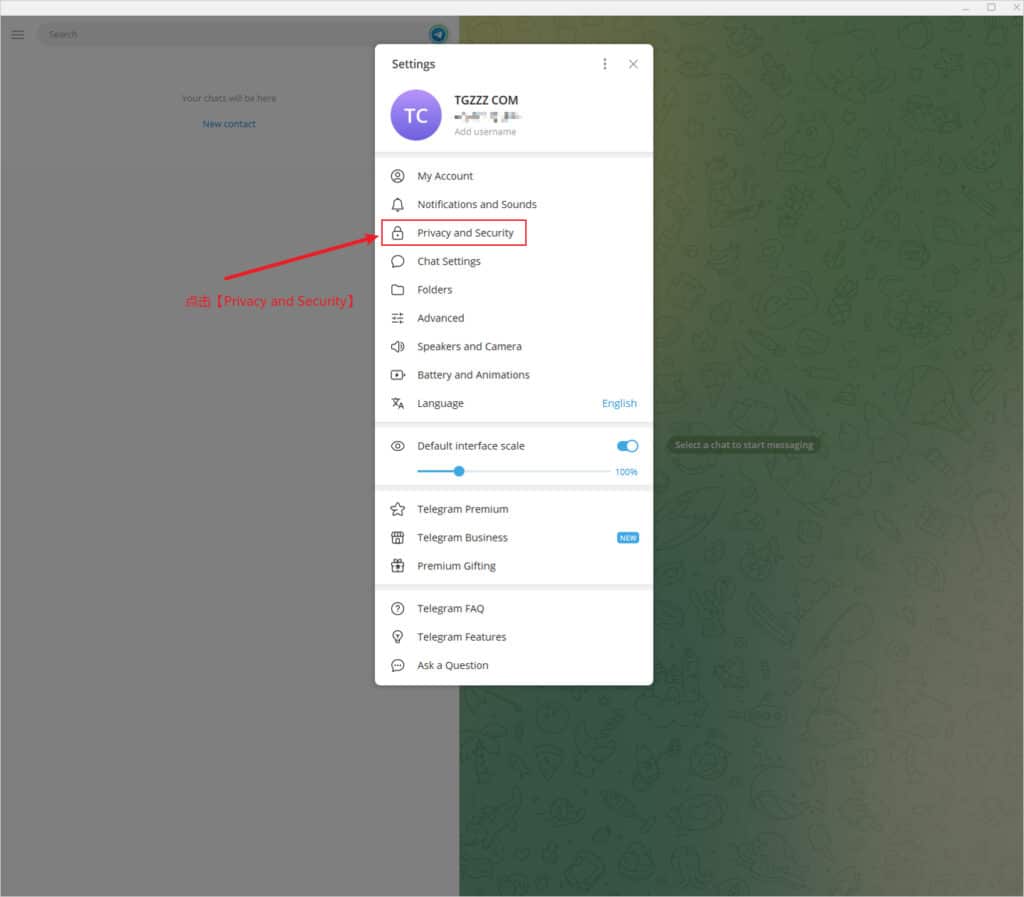 Telegram 电脑版隐私与安全选项